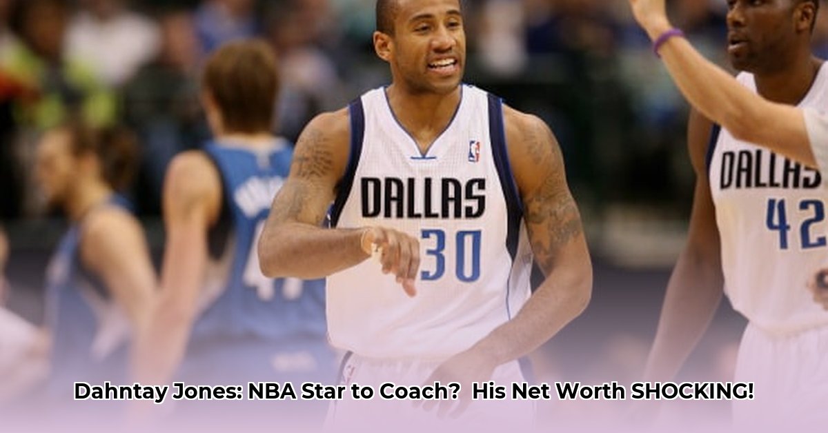 dahntay-jones-net-worth